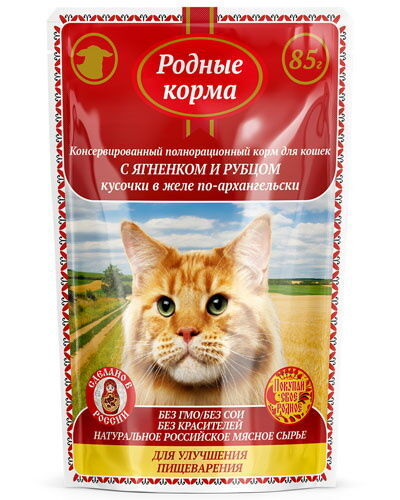 РОДНЫЕ КОРМА 85 г полнорационный консервированный корм для кошек с ягнёнком и рубцом кусочки в желе по-архангельски для улучшения пищеварения 1х32 пауч