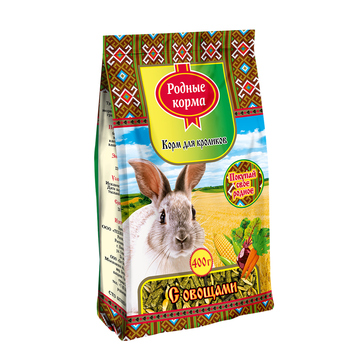 РОДНЫЕ КОРМА 400 г корм для кроликов с овощами 1х18